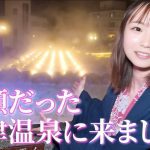次はデートできてみたいです、、、！