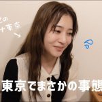 最高のととのい…のはずがトラブル発生でまさかの事態に😱